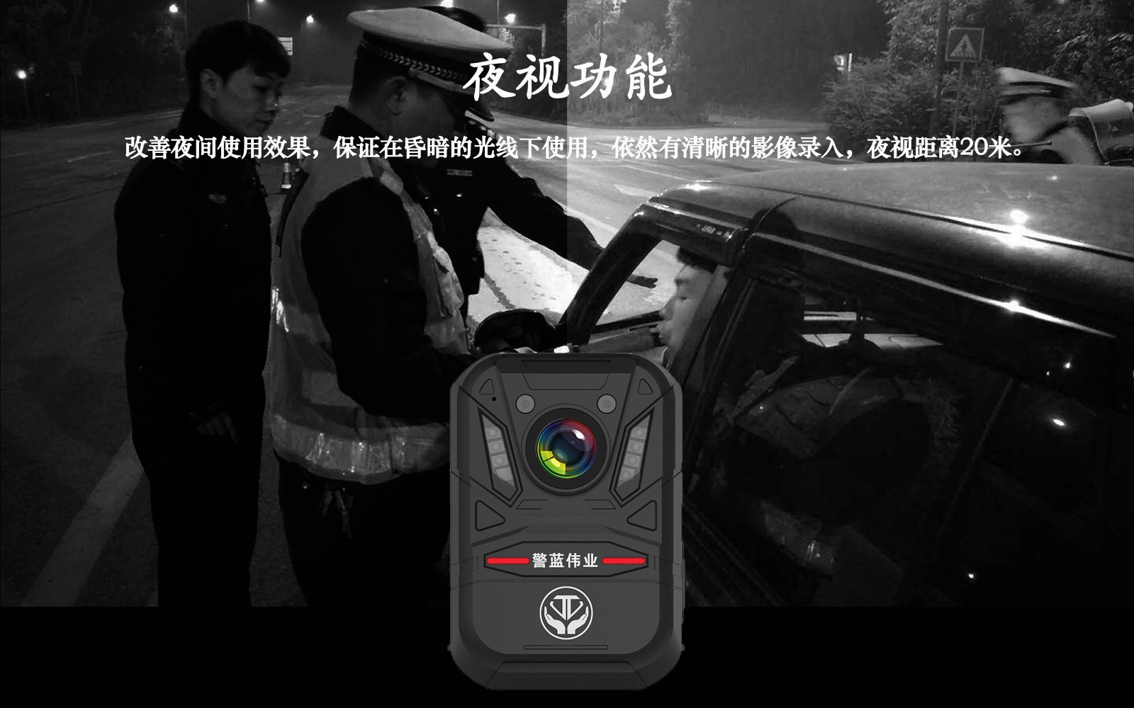 B6夜視.jpg