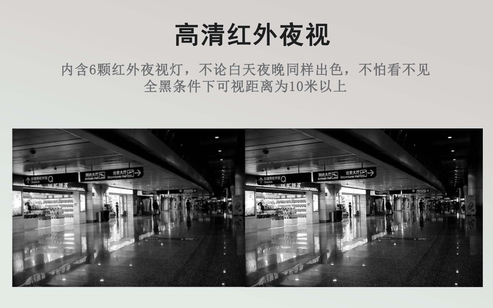 夜視.jpg