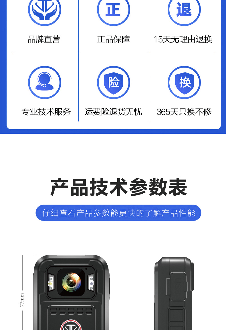 S9詳情頁_13.jpg