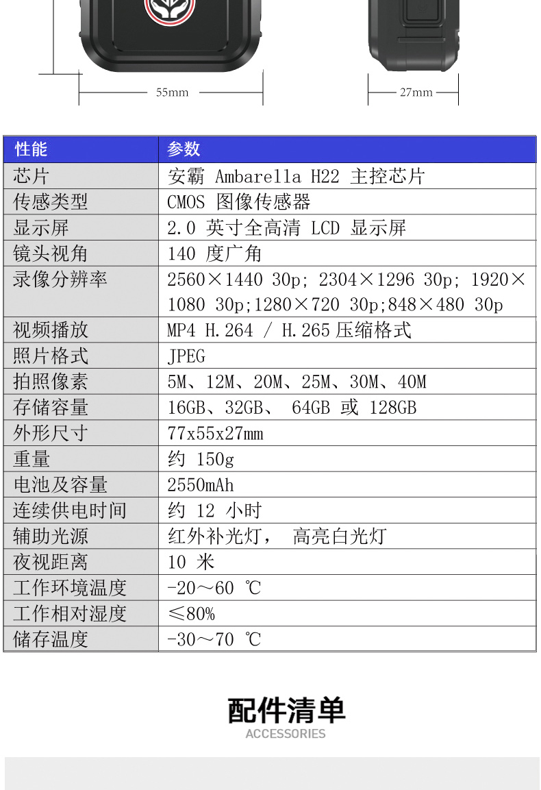 S9詳情頁_14.jpg