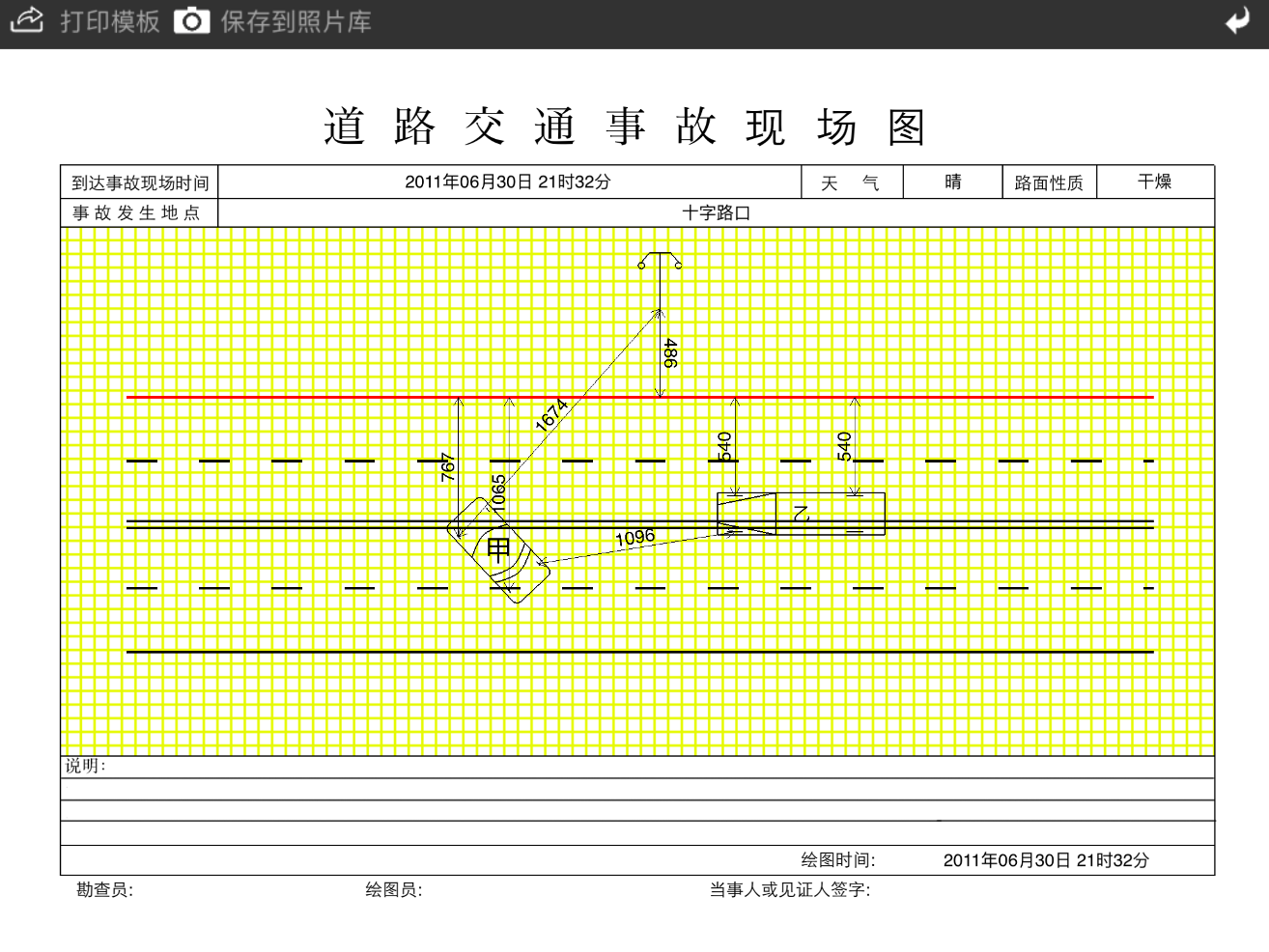 圖片15.png 圖片15.png
