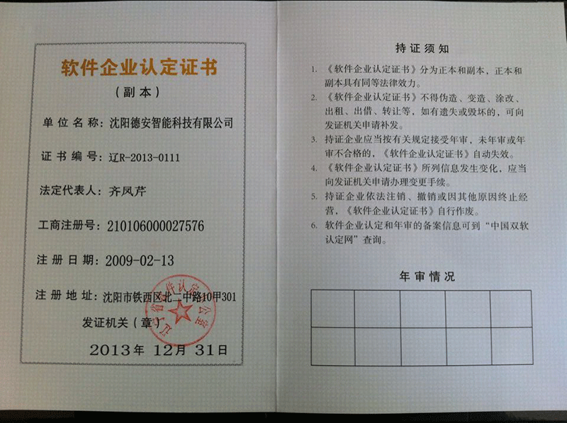 圖片19.png 圖片19.png