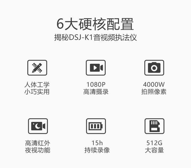 K1詳情_(kāi)04.png