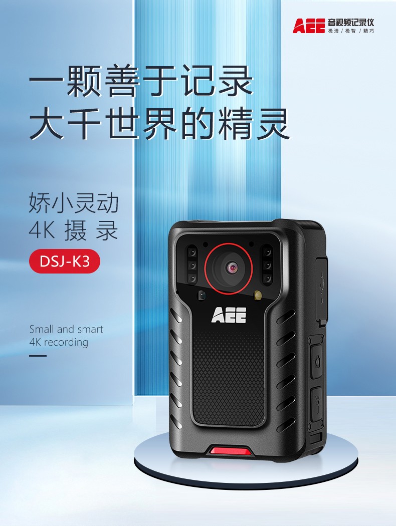 K3描述_01.jpg