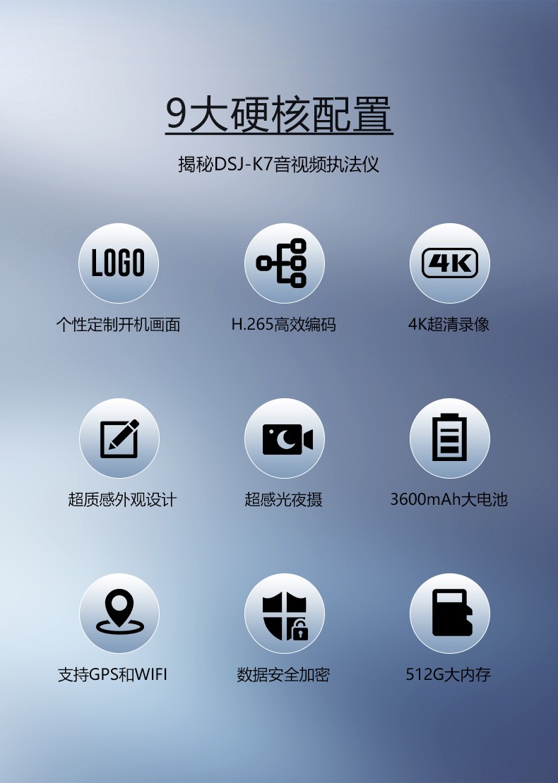 K7描述-_02.jpg
