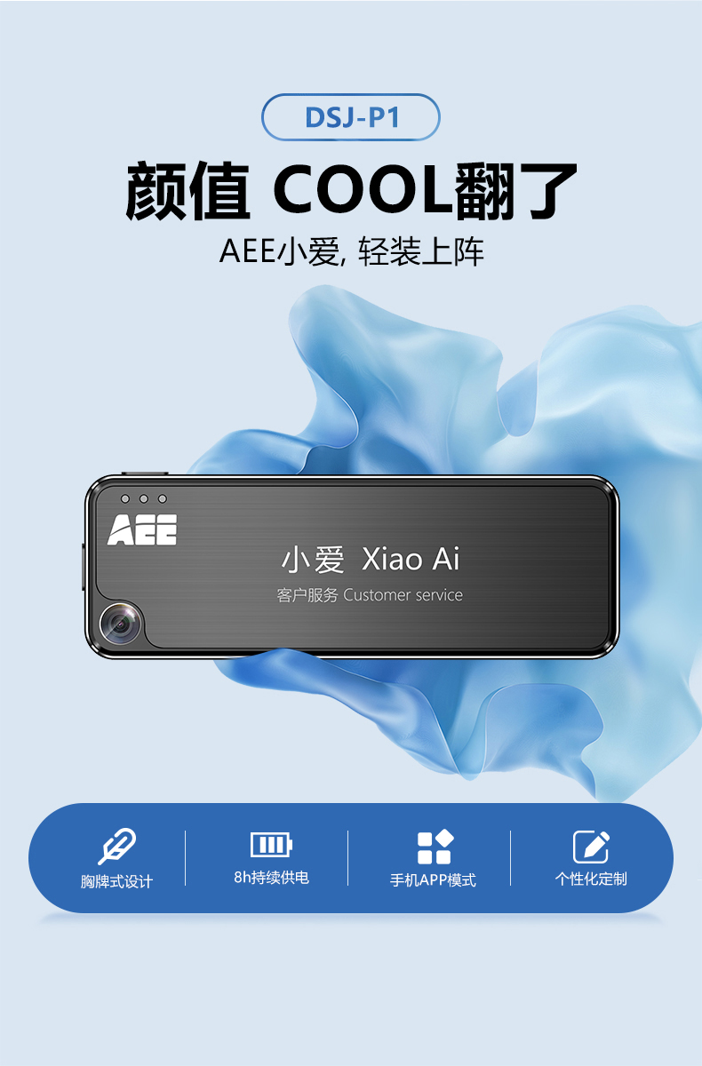 P1-描述_01.jpg