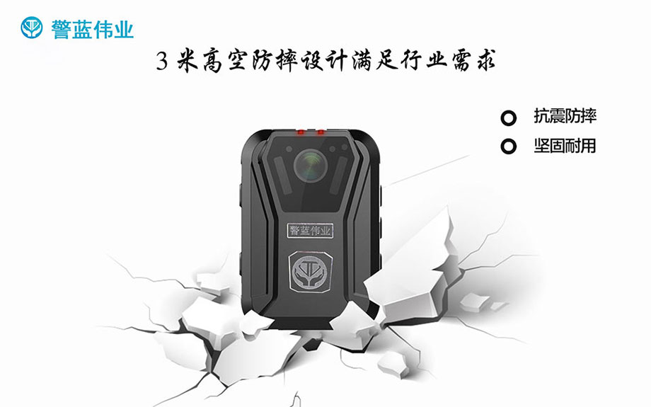 防摔.jpg