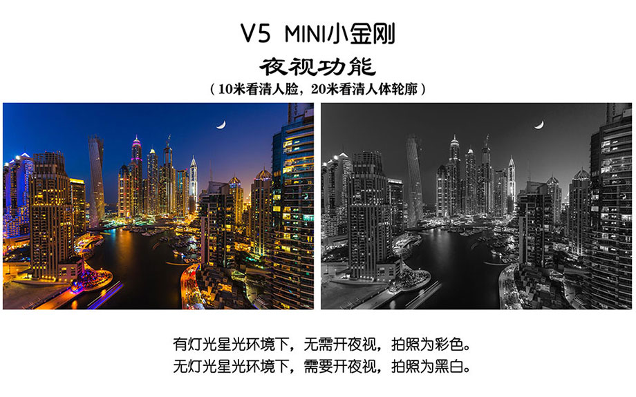 夜視.jpg