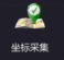 企業(yè)微信截圖_16665972153862.png 企業(yè)微信截圖_16665972153862.png