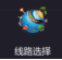 企業(yè)微信截圖_1666597266321.png 企業(yè)微信截圖_1666597266321.png