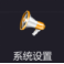 企業(yè)微信截圖_16665972921706.png 企業(yè)微信截圖_16665972921706.png
