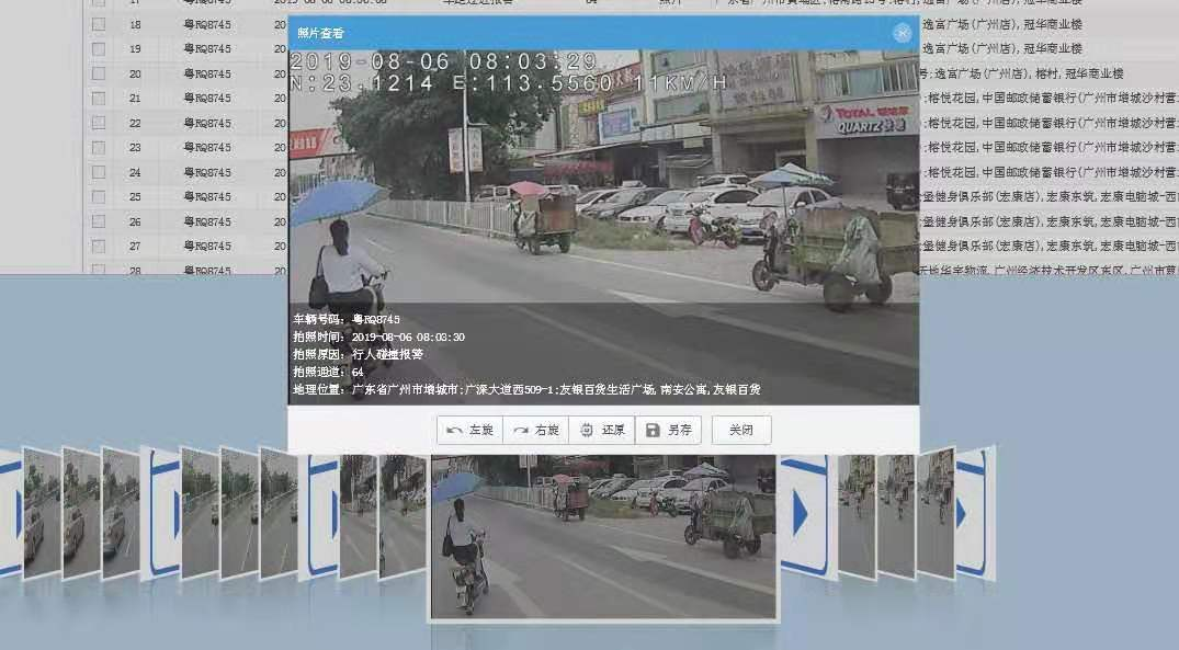 圖片15.png 圖片15.png