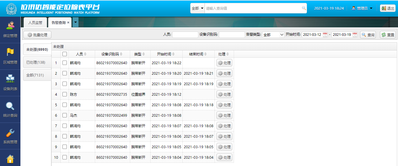 圖片2.png 圖片2.png