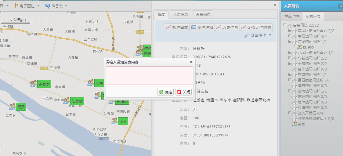 圖片9.png 圖片9.png