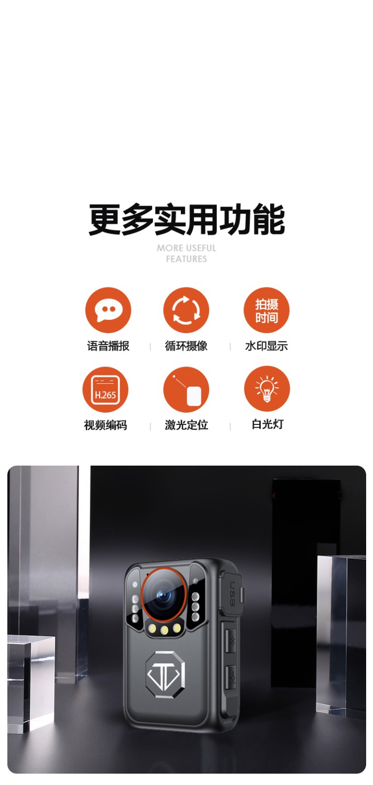 D1詳情頁_12.jpg