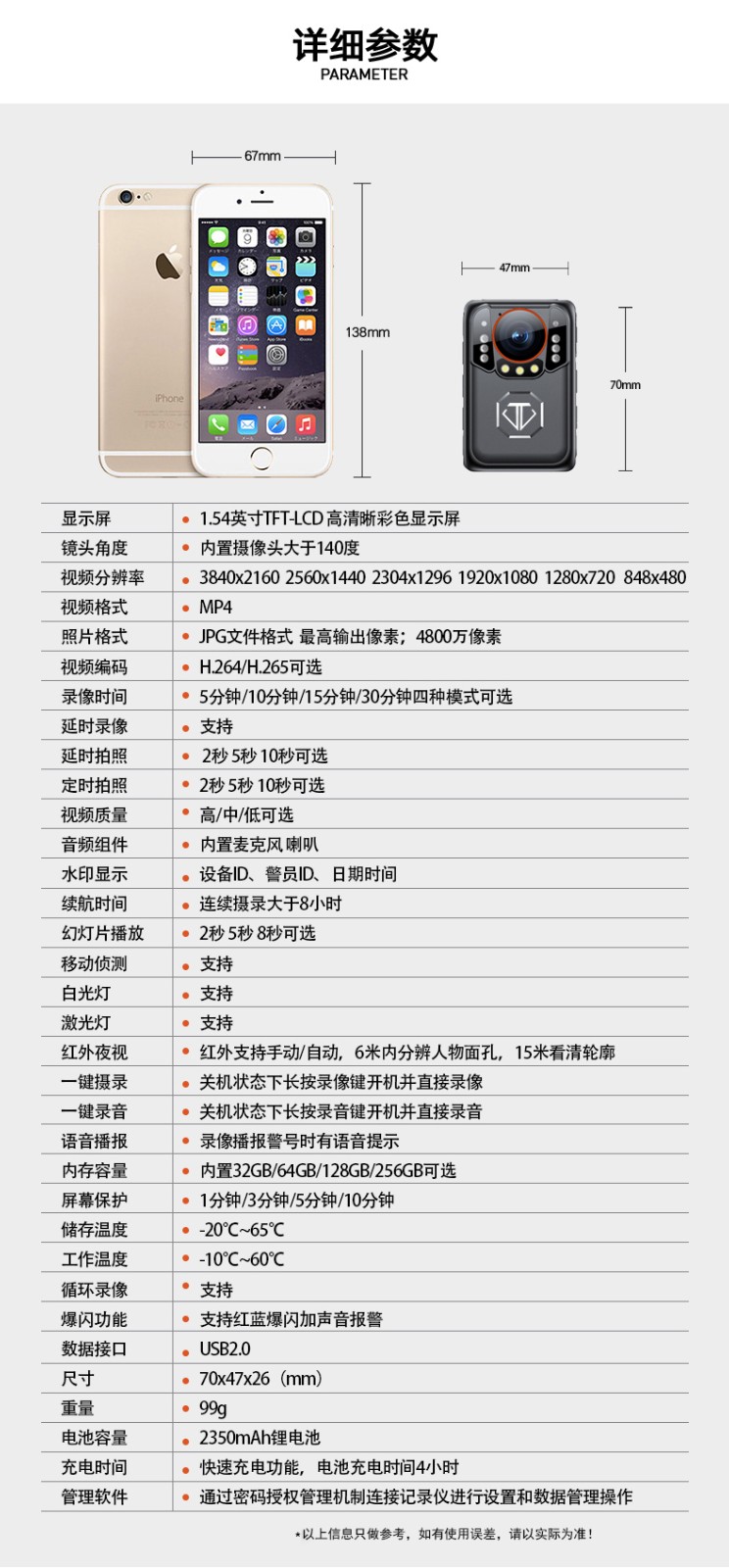 D1詳情頁_14.jpg