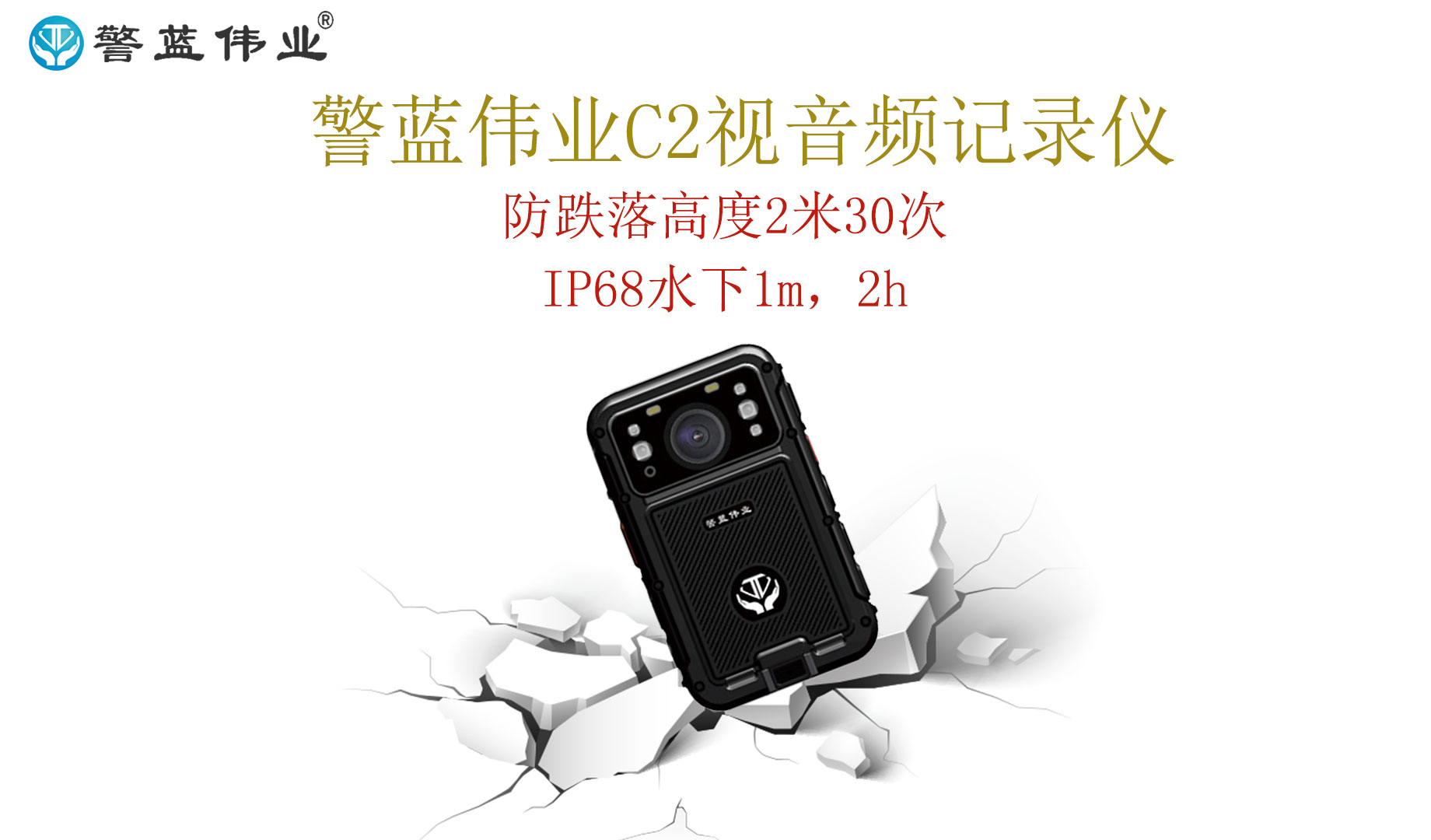防跌落.jpg